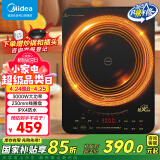 美的商用电磁炉 3000W大功率家用触控火力4级防水平面爆炒电磁灶 8档调温电池炉 【3000W功率】触控款丨防干烧 大功率电磁炉
