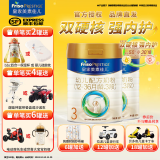 美素佳儿（Friso）皇家美素佳儿3段800g幼儿配方牛奶粉（新国标） 2罐