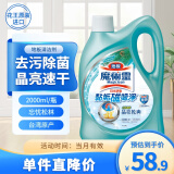 花王（KAO）地板清洁剂2L 除菌速干不留水痕木地板大理石瓷砖拖地清洁剂