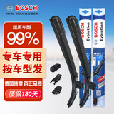博世（BOSCH）无骨雨刷/雨刮器适用于 别克英朗GT/XT/英朗/全新英朗/英朗典范/威朗