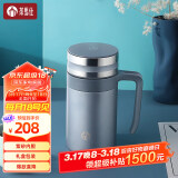 茶马仕富光茶杯紫砂内胆保温杯宜兴原矿泡茶水杯男士生日礼物送爸爸杯子