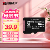 金士顿（Kingston）64GB TF（MicroSD） 存储卡 U1 A1 V10 读100MB/s 游戏机 监控运动相机 行车记录仪 无人机内存卡