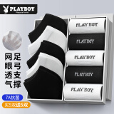 花花公子袜子男士抑菌船袜春夏防臭袜子运动薄款透气