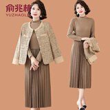 俞兆林（YUZHAOLIN）妈妈秋装气质连衣裙中老年春秋季小香风外套女时尚套装裙子两件套 咖色 - 外套 + 裙子 2XL (参考105-120斤)