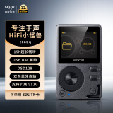 爱国者（aigo）EROS Q 蓝牙无损mp3音乐播放器 车载运动HIFI发烧DSD插卡迷你有屏学生随身听 灰色