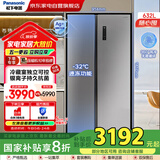 松下（Panasonic）632升对开门冰箱双开门一级能效无霜变频大容量节能家用速冻抗菌国家补贴20%自营家电NR-EW63WPA-S