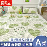 南极人（NanJiren）A类乳胶凉席冰丝席夏天冰丝凉席1.5x2米可机洗婴儿软席子宿舍床单 比心熊【凉而不冰 适合裸睡】 三件套：180x200cm凉席+枕套一对