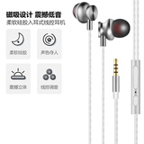 SevenLove【磁吸硅胶设计】耳机有线半入耳式手机电竞电脑适用苹果安卓华为红米小米荣耀MP3睡眠3.5圆孔 音乐游戏语音通话耳麦【白色】