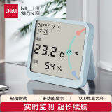 得力（deli）纽赛轻薄时尚高精度温湿度计婴儿老人儿童礼物生日礼品室温计时钟可立可磁吸贴附墙上蓝色NS873