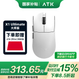ATK 烈空X1 Ultimate大师版 有线无线双模鼠标 PAW3950Ultra轻量化人体工学电竞办公游戏鼠标裂空 X1 大师版 白 赠鼠标垫