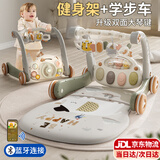 伊贝智婴儿玩具0-6个月健身架新生儿见面礼盒脚踏钢琴0-1岁宝宝满月用品 尊享-灰-蓝牙双面琴-4合1+学步车 百天宝宝礼物学步车二合一脚踏琴