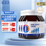 EZZ澳洲成长丸赖氨酸生长素成长钙片助力成长发育长高儿童青少年学生 6瓶成长丸加强装