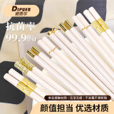 迪普尔 高档合金筷子家庭抗菌防霉耐高温餐具家用一人一筷专用筷子