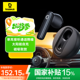 倍思 蓝牙耳机商务开车驾车车载单耳单边半入耳式超长续航无线通话降噪车用耳机oppo苹果华为 CM10黑