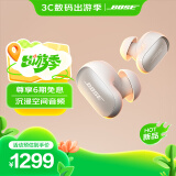 Bose QC消噪耳塞 大鲨系列三代/二代/一代 小鲨系列 真无线蓝牙耳机 主动降噪耳机 智能耳内音场调校 大鲨三代 消噪耳塞Ultra 晨雾白