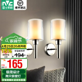 雷士（NVC）北欧简约led壁灯百搭床头灯卧室灯书房走廊灯灯具灯饰 星光 北欧壁灯【2只装带光源】