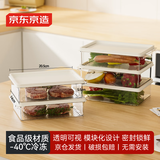 京东京造 保鲜盒食品级冰箱收纳盒密封水果蔬菜肉类熟食冷冻盒1100ML两个
