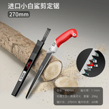 德力西手锯日本SK5锯子锯树神器园林伐木头工具木工家用小型手持