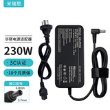 米瑞思（mryc）华硕19.5V11.8A枪神ROG4plus魔霸新锐电源适配器笔记本电脑充电线230W GL703 702V GX531 FA506