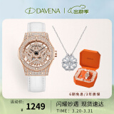 Davena蒂玮娜五芒星手表女满天星时尚轻奢女士手表高级生日礼物送女友 【SF】玫金白带-项链礼盒+手镯