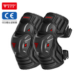 摩多狼（MOTOWOLF）护膝摩托车骑行护具夏季防摔电动车防风护腿机车四季通用骑士装备