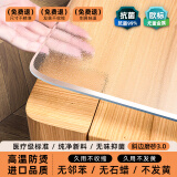 摩力奥 桌布防水防油餐桌垫透明无味加厚桌面垫软玻璃台布抗菌PVC水晶板 升级99%抑菌+深度防油磨砂3.0mm 定制尺寸联系客服改价下单