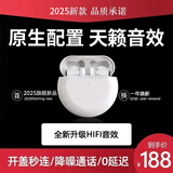 正帛蓝牙耳机无线适用苹果13/12/11运动pro游戏max跑步xs降噪游泳耳麦长待机华强北代二三四入耳式 长续航音质提升99% 原生1&1全功能