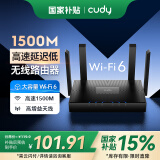 CUDY AX1500 Wi-Fi 6路由器 全千兆网口 双频Wi-Fi 四天线 大覆盖 无死角 可挂墙 家用办公室宿舍寝室 