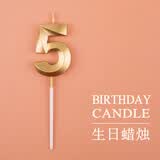 多美忆生日场景布置生日蛋糕蜡烛装饰男女孩儿童成人生日快乐金色蜡烛5