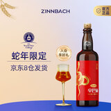 辛巴赫精酿【 金蛇限定包装】高端精酿烟熏小麦啤酒高端送礼5.2度整箱 【蛇年生肖款】 700mL 6瓶