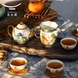 auratic国瓷永丰源 幸福和鸣 8头陶瓷茶具套装-茶壶组 （4人位）礼盒包装
