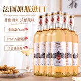 韦顿庄园法国进口 贵腐AOP 甜白葡萄酒冰酒甜果女士晚安酒6瓶整箱婚宴礼品