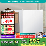 海信（Hisense）小冰箱一级能效冰箱小型单开门45升小户型迷你家用冰箱宿舍租房家电国家补贴20%以旧换新BC-45S/A