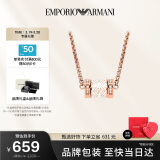 EMPORIO ARMANI阿玛尼女士项链白色串珠项链轻奢高级新年礼物送女友EGS2828221