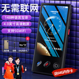 伴兮翻译机出国随身带离线翻译器同声传译实时翻译神器2025新款多国语言互译智能商务旅游会议录音 旗舰款80GB【离线翻译丨148种语言丨拍照翻译】 留学出国商务洽谈翻译神器支持500人同时在线翻译