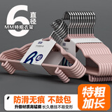 IGIFTFIRE不锈钢晾衣架多夹子无痕晒袜子神器家用夹凉袜子内衣婴儿晾晒专用 粉色特粗款【6mm】加长43cm 20个