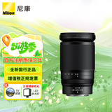 尼康（Nikon）Z卡口镜头 尼克尔 尼康Z系列微单相机镜头 Z 28-400mm f/4-8 VR镜头 官方标配
