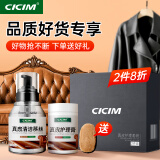 美携巾皮衣护理保养油真皮革沙发清洁滋养剂皮鞋油皮具包清洗养护套装
