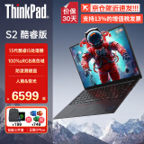 ThinkPad S2/可选S2 Yoga 酷睿版360°翻转触控二合一笔记本电脑商务办公轻薄本大学生设计师绘画超极本ibm 标配 i5-1335U 16G 512G S2 十核十二线程 锐钜Xe显卡