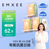 嫚熙（EMXEE）一次性内裤5A抑菌级女士纯棉大码日抛出差旅行免洗内裤15条 XL码
