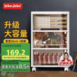 JEKO&JEKO抽屉式收纳柜儿童衣柜零食玩具储物柜整理柜五斗柜床头柜咖色三层