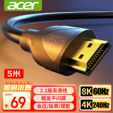宏碁（acer）HDMI线2.1版 8K60Hz 4K240Hz高清线 3D视频线工程级 兼容2.0笔记本电脑显示器电视投影仪连接线5米