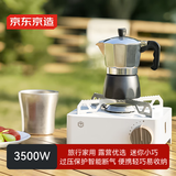 京东京造 户外小方炉 便携卡式炉露营野餐迷你便携自驾游装备 