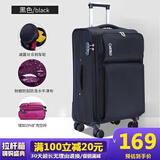 卡帝乐鳄鱼（CARTELO）行李箱牛津布拉杆箱大容量轻音万向轮拉链密码旅行箱防刮布箱皮箱 黑色轻奢防刮拉链款 20英寸 【国内可登机，品牌专卖】