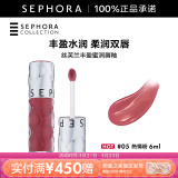 丝芙兰（SEPHORA）口红唇釉丰盈蜜润唇釉镜面唇釉唇彩唇蜜 6ml,05，热情粉
