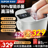 苏泊尔（SUPOR）泡脚桶足浴盆电动洗脚盆加热全自动按摩2025恒温过膝足疗家用母亲节礼物实用送妈妈送长辈老人生日 【旗舰顶配款】杀菌功能+智能八键+高深桶记忆功能
