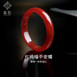 辰石玉手镯女款巴西红玛瑙平安玉镯子送妈妈老婆圈口61-62mm