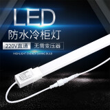 SHLQLED LED冷柜专用照明灯条冰箱保鲜柜风幕柜灯管防水冰柜展示柜led灯 【双排灯珠】单头款 白光 0.9米