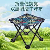 堂刚马折叠马扎户外休闲便携钓鱼凳美术写生椅排队等位神器