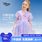 迪士尼（Disney）童装女童爱莎公主裙宝宝可爱短袖连衣裙泡泡袖儿童夏季裙子新款 粉紫晕染【泡泡袖】 130